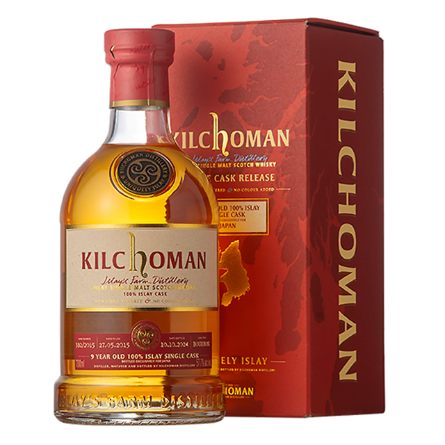 キルホーマン2015 100%アイラ 57.7% 700㎖
