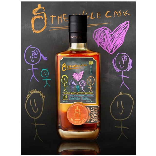 TSC FS リンクウッド2010 14年 59.0% 700㎖ – たまにわ酒店 TSC FS リンクウッド2010 14年 59.0% 700㎖ – たまにわ酒店