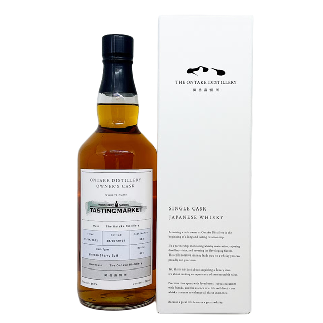 御岳シングルモルト2022 3年 オロロソシェリーバット 59.1% 700㎖ TASTING MARKET オーナーズカスク