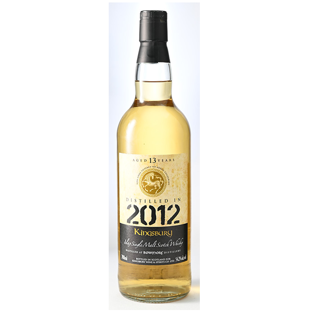 飲料 KINGSBURY（キングスバリー）ボウモア 13年 2012 54.2％ 700ml