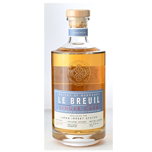 シャトードブルイユ フィニション カルバドス 53.0% 700㎖