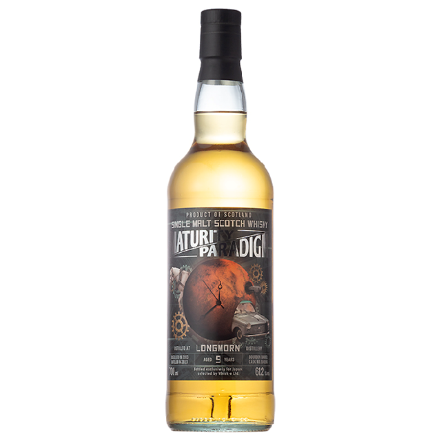 マチュリティパラダイム ロングモーン2013 9年 61.2% 700㎖