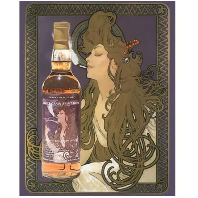 Ruvin's Vase×The Whisky Retailer NK インヴァーゴードン1973 48年 Ruvin's Vase×The Whisky Retailer NK インヴァーゴードン1973 48年