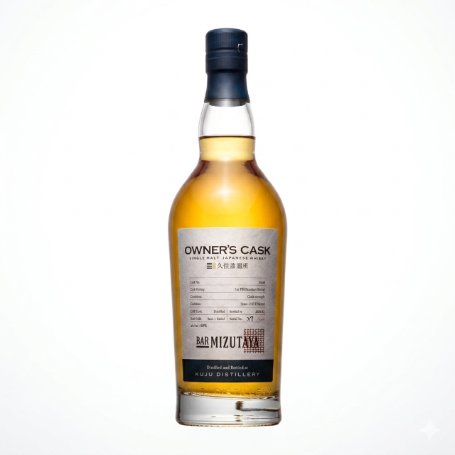 久住蒸溜所 Oner'sCask 久住 BarMizutaya 2022-2026 60% 700㎖