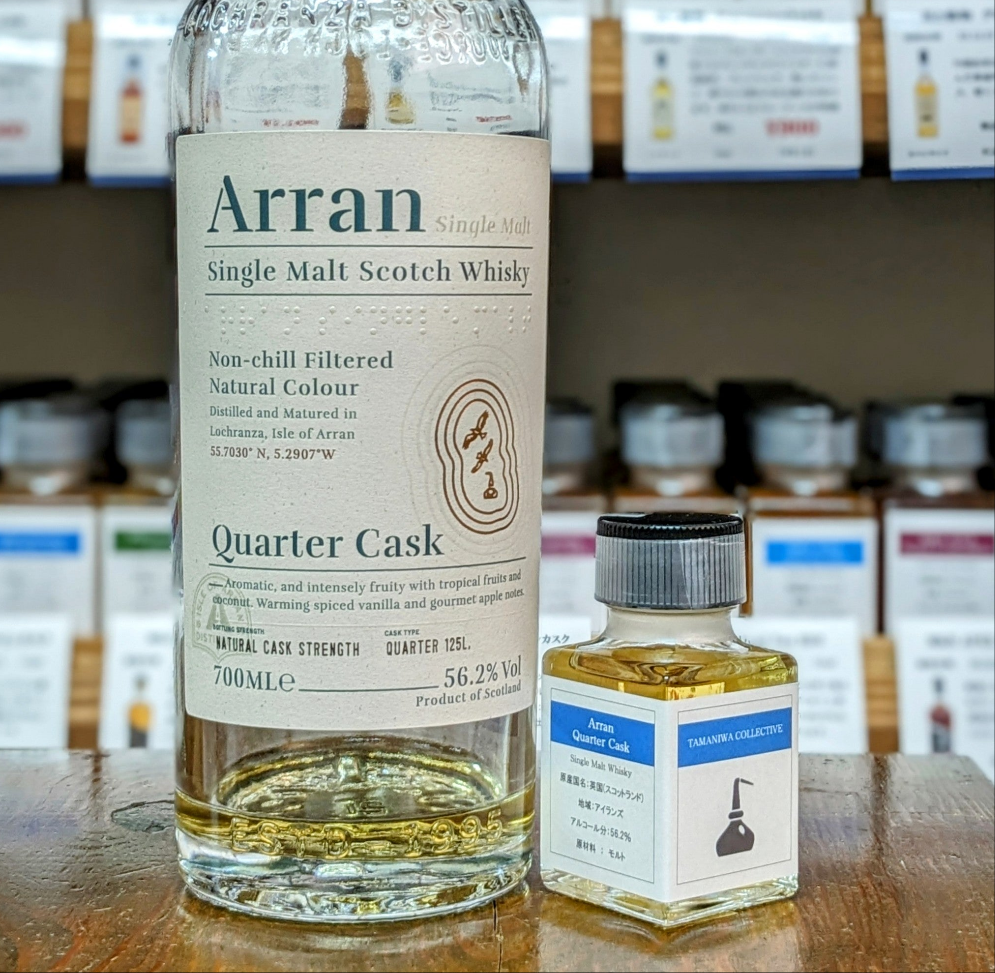 アラン クオーターカスク 56.2% 50ml