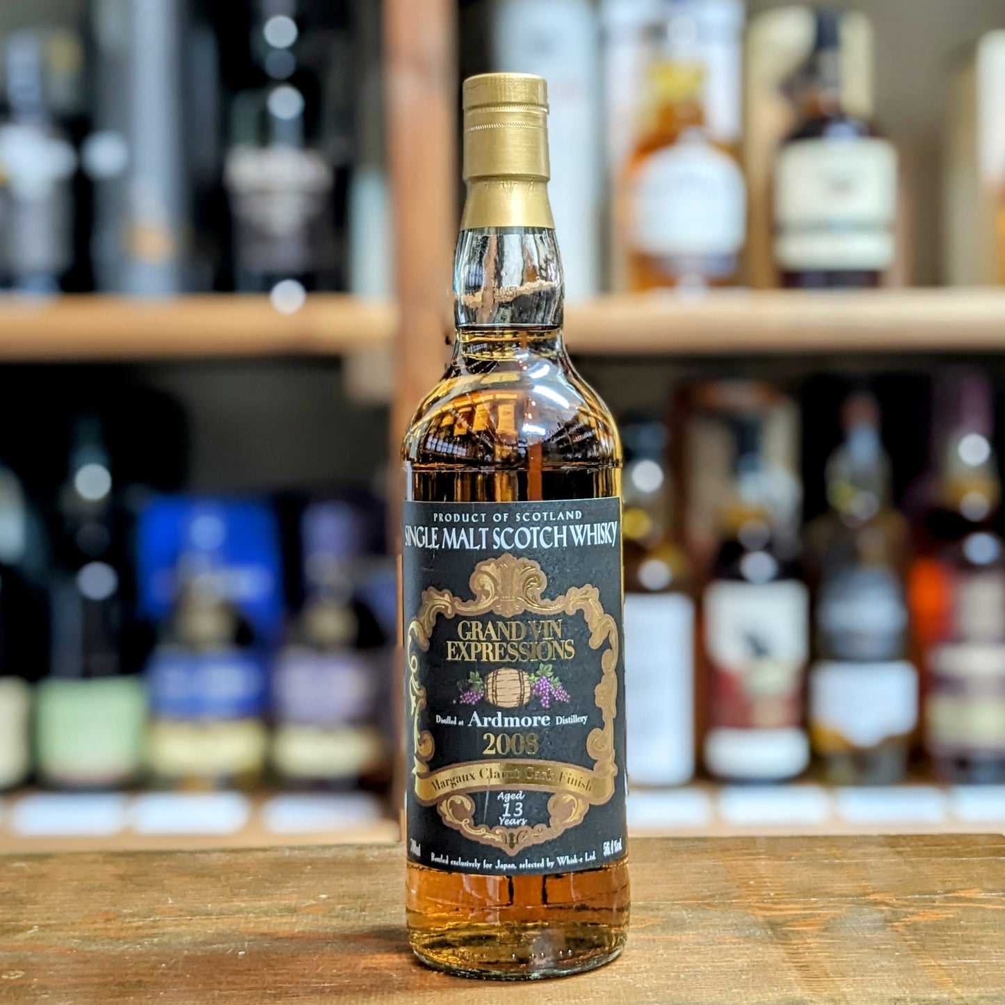グランヴァンエクスプレッション アードモア2008 13年 56.4% 700㎖