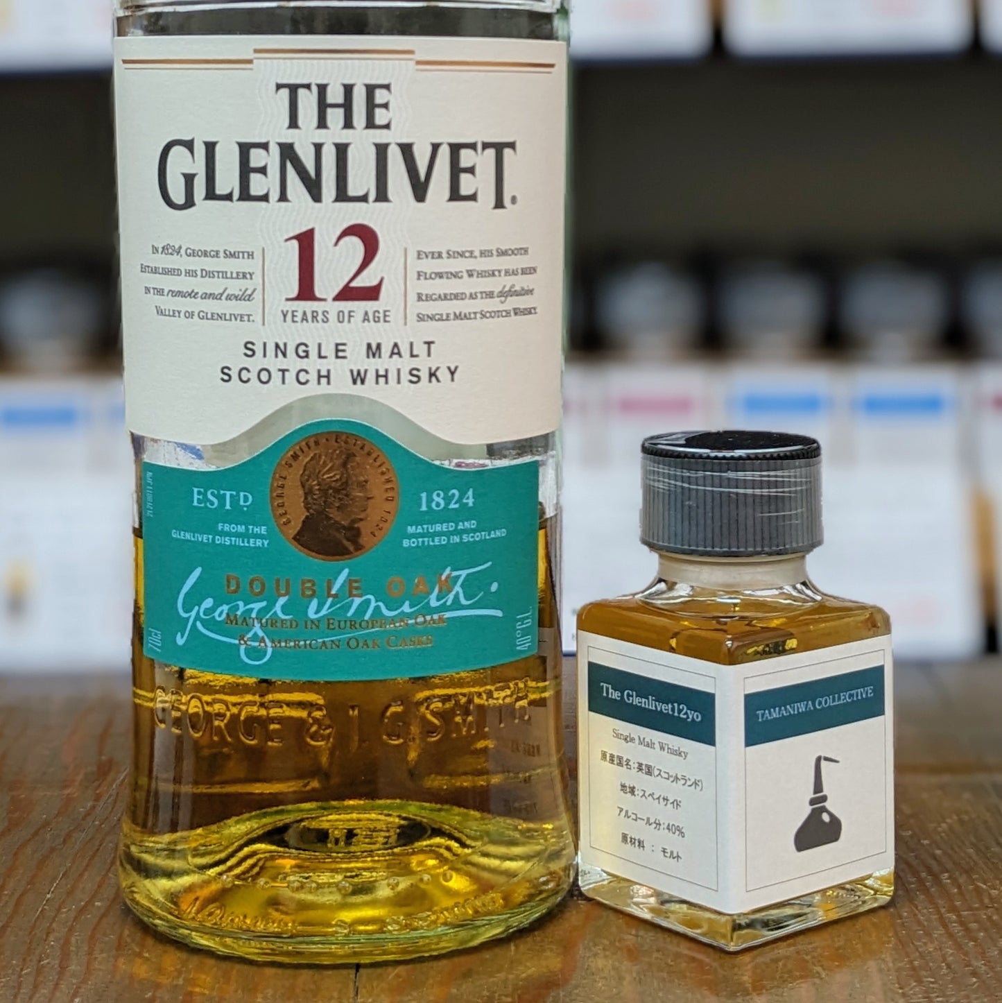 グレンリベット12年 50㎖