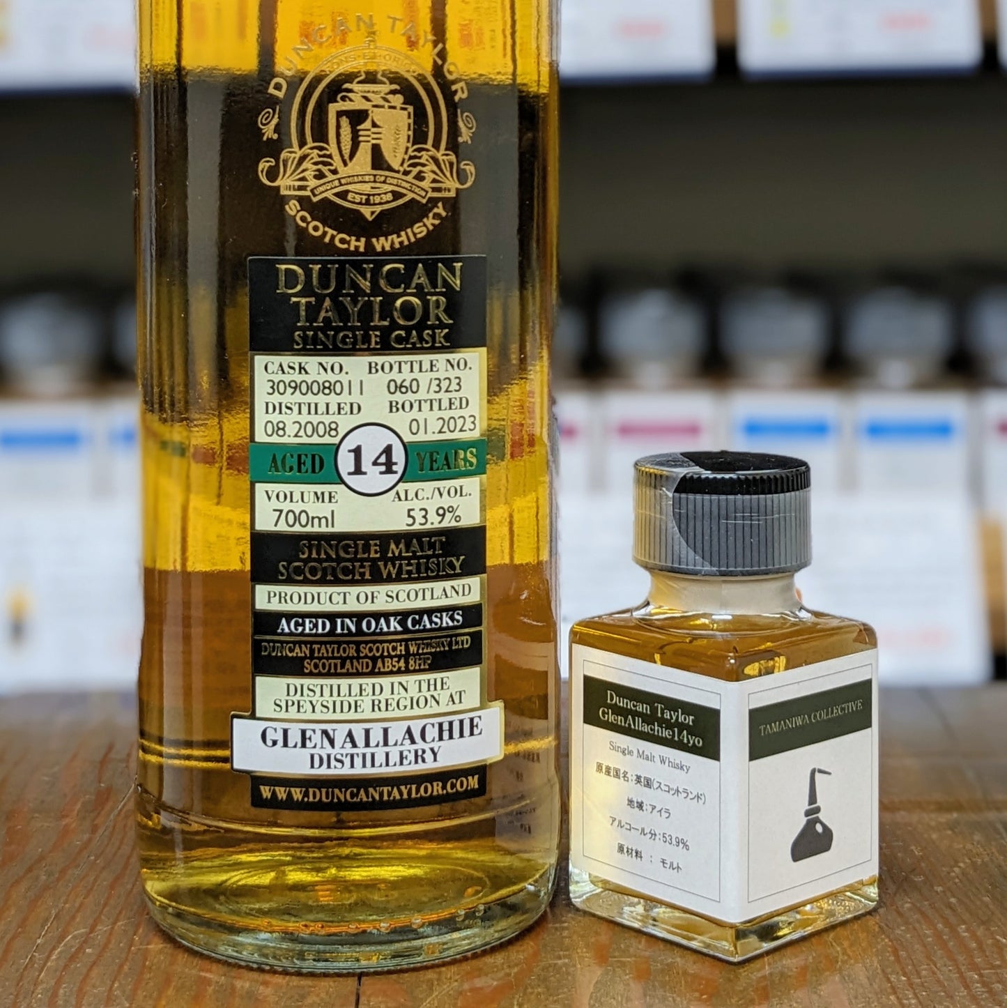 ダンカンテイラー グレンアラヒー2008 14年 53.9% 50㎖