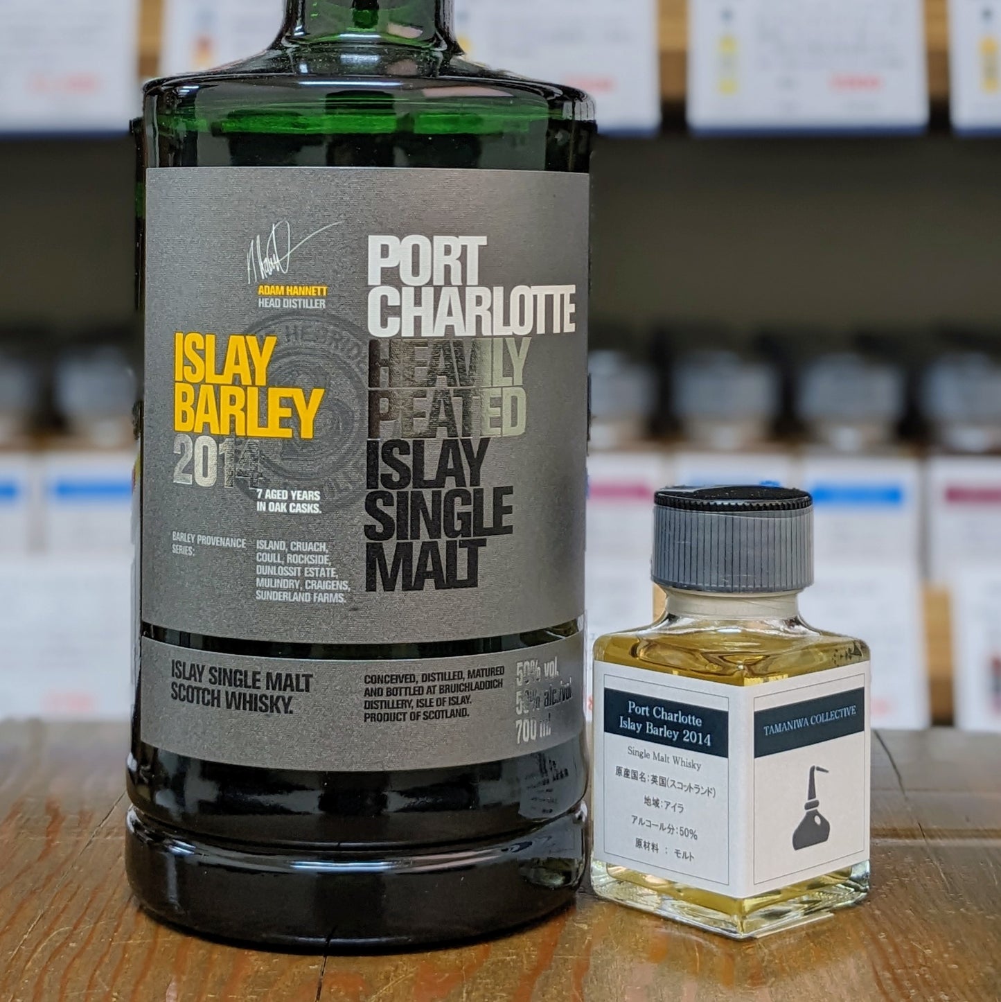 ポートシャーロット アイラバーレイ2014 50% 50㎖