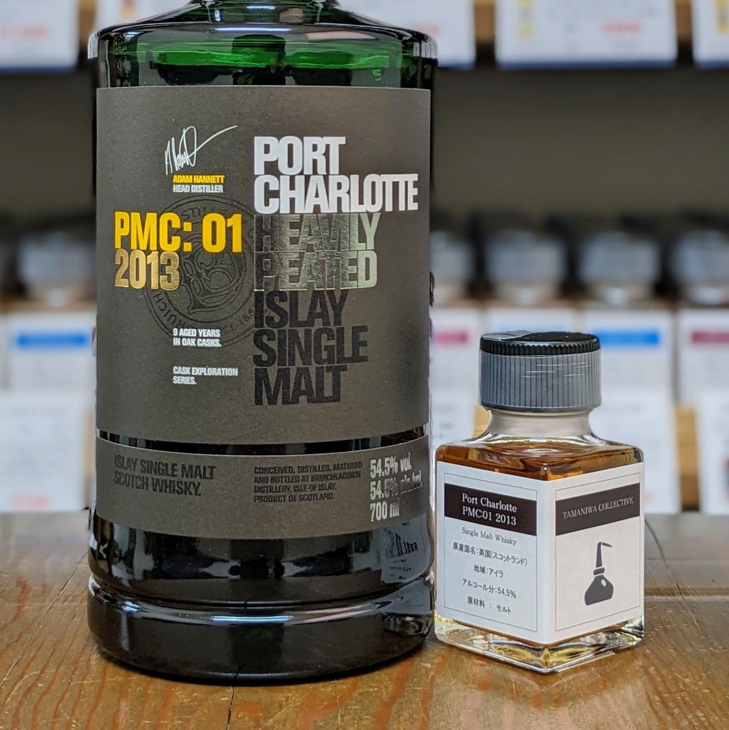 ポートシャーロット PMC:01 2013 54.5% 50㎖