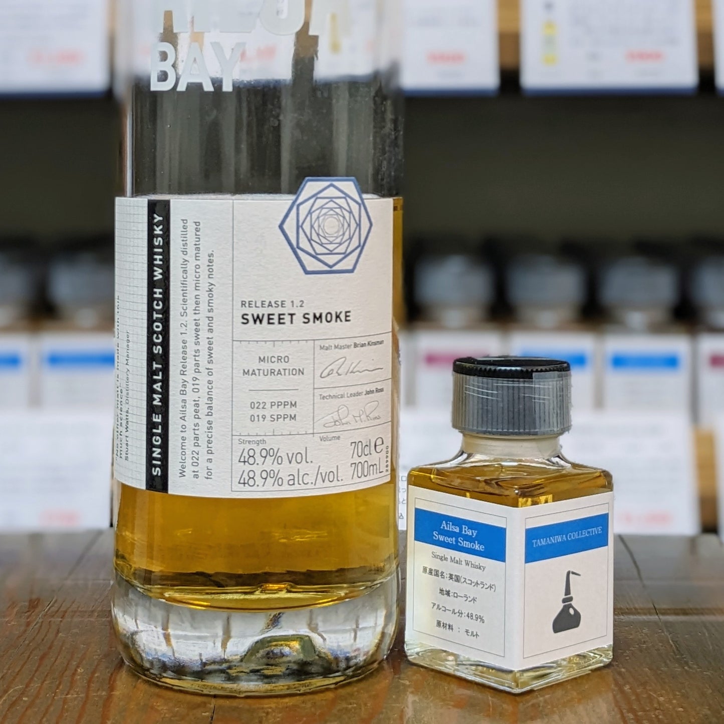 アイルサベイ 48.9% 50㎖