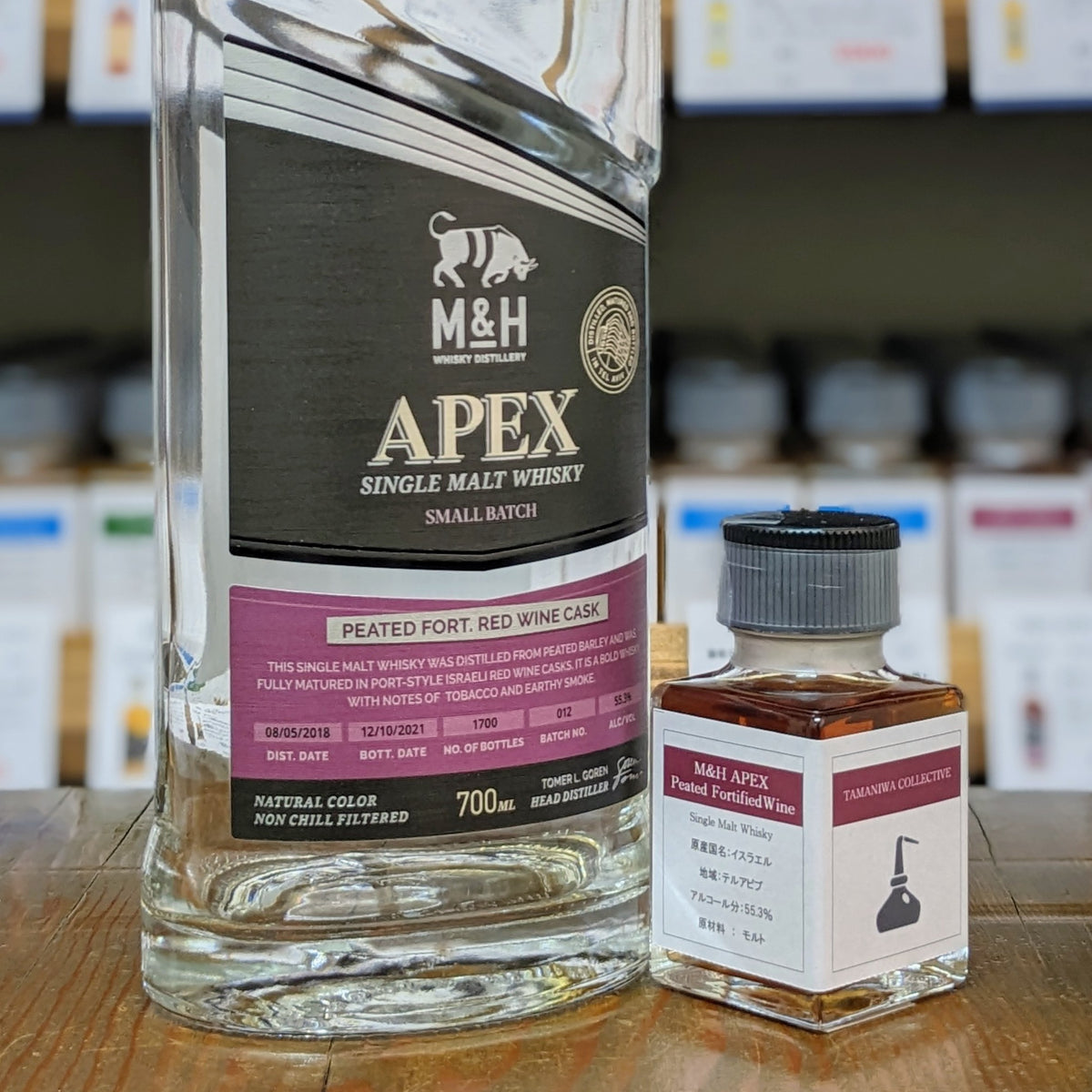 M&H APEX Peated Fortified Red Wine Cask 55.3％ 50㎖ – たまにわ酒店