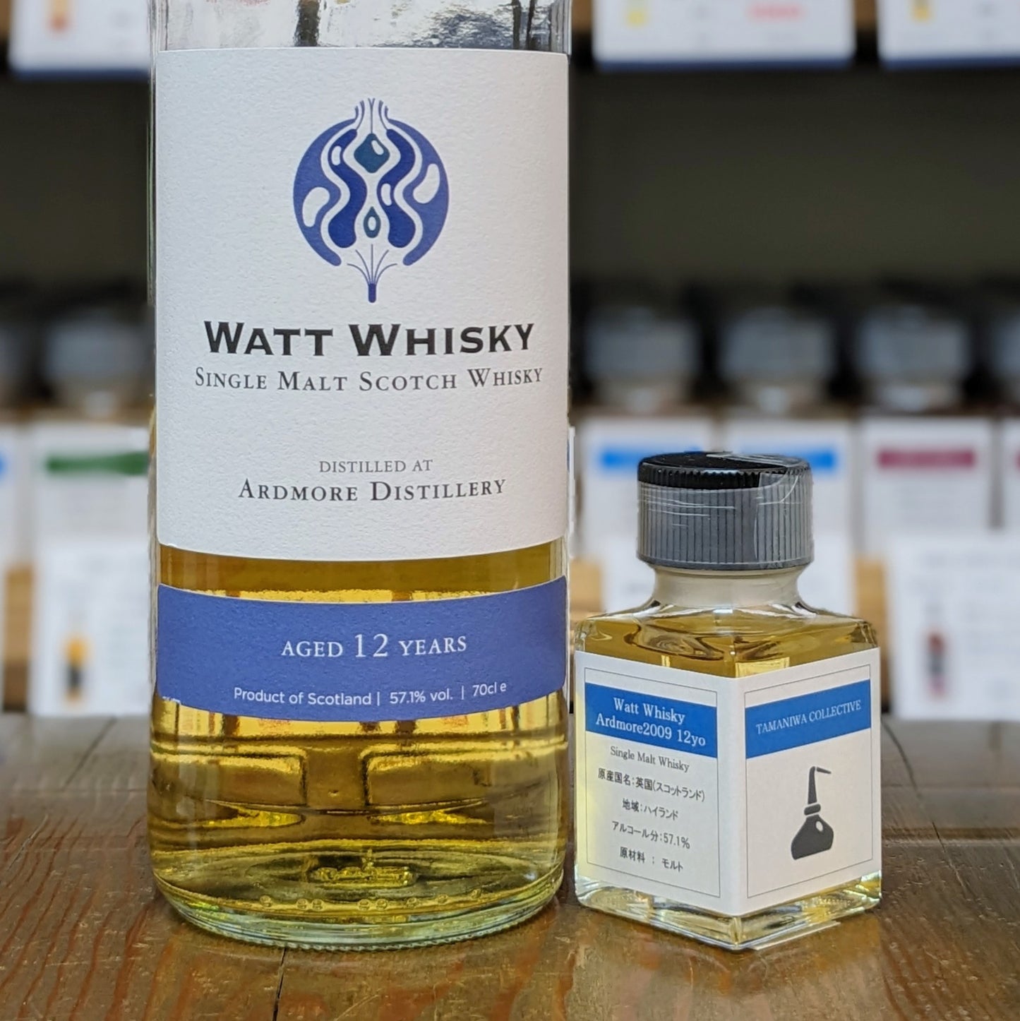 ワットウィスキー アードモア2009 12年 57.1% 50㎖