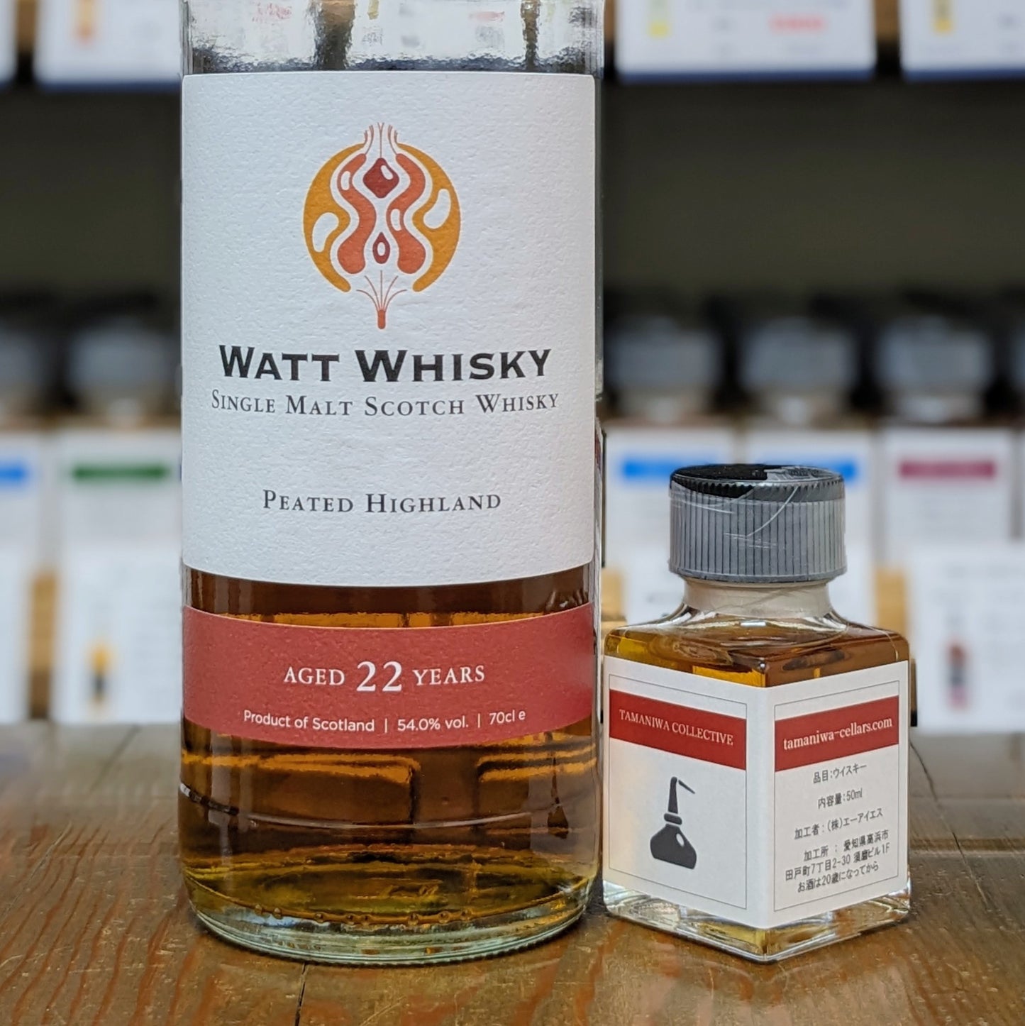 ワットウィスキー ピーテッドハイランド2000 22年 54% 50㎖