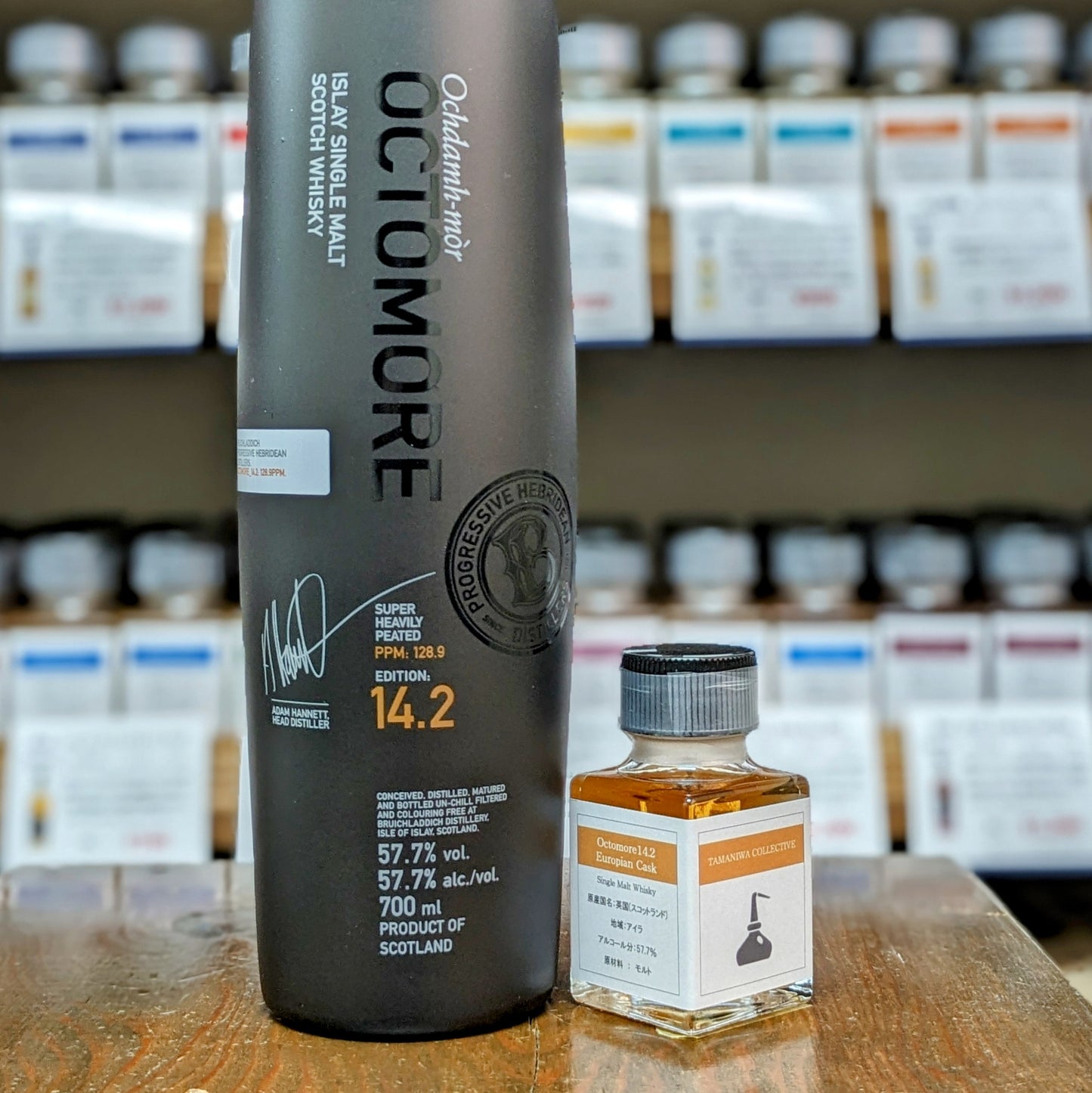 オクトモア14.2 ヨーロピアンカスク 57.7% 50ml