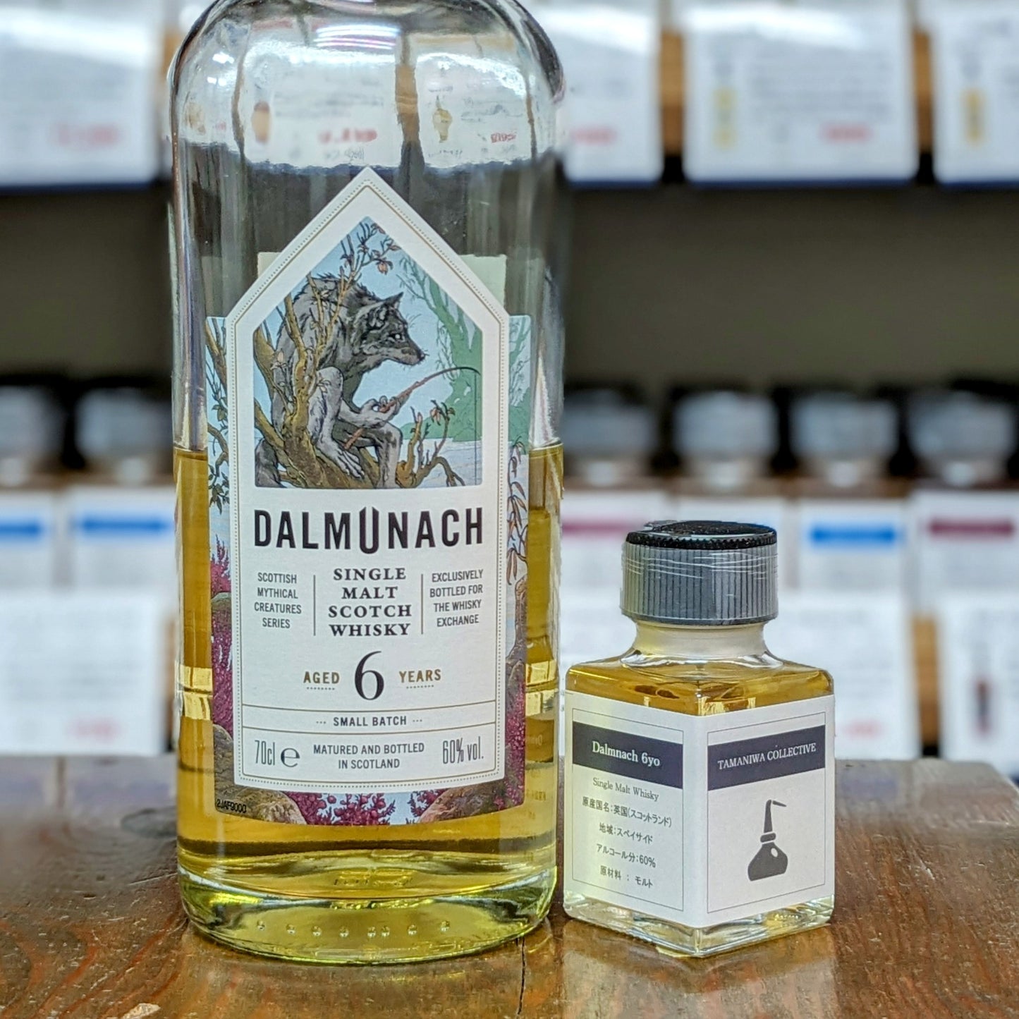 ダルムナック6年 60% 50ml