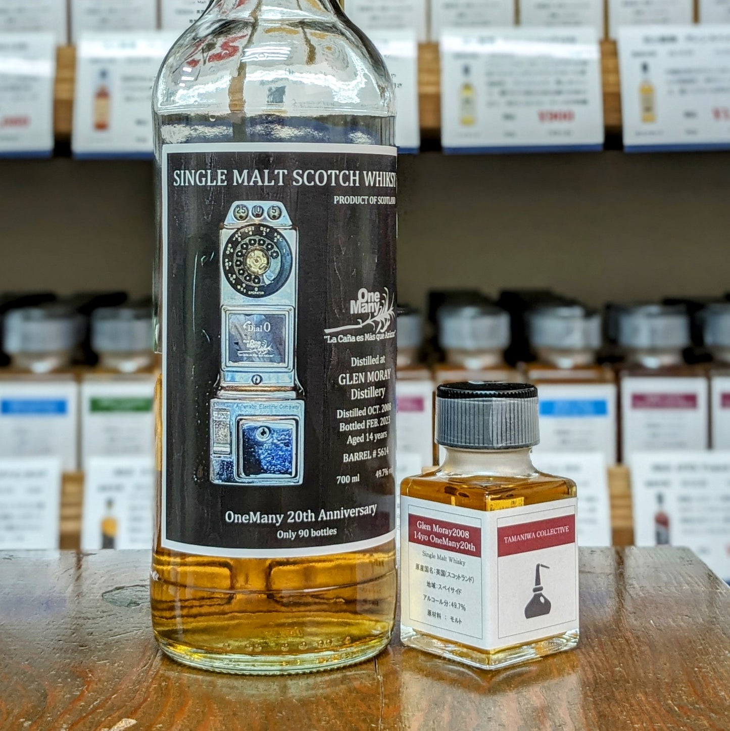 グレンマレイ2008 14年 OneMnany 20th 49.7% 50ml