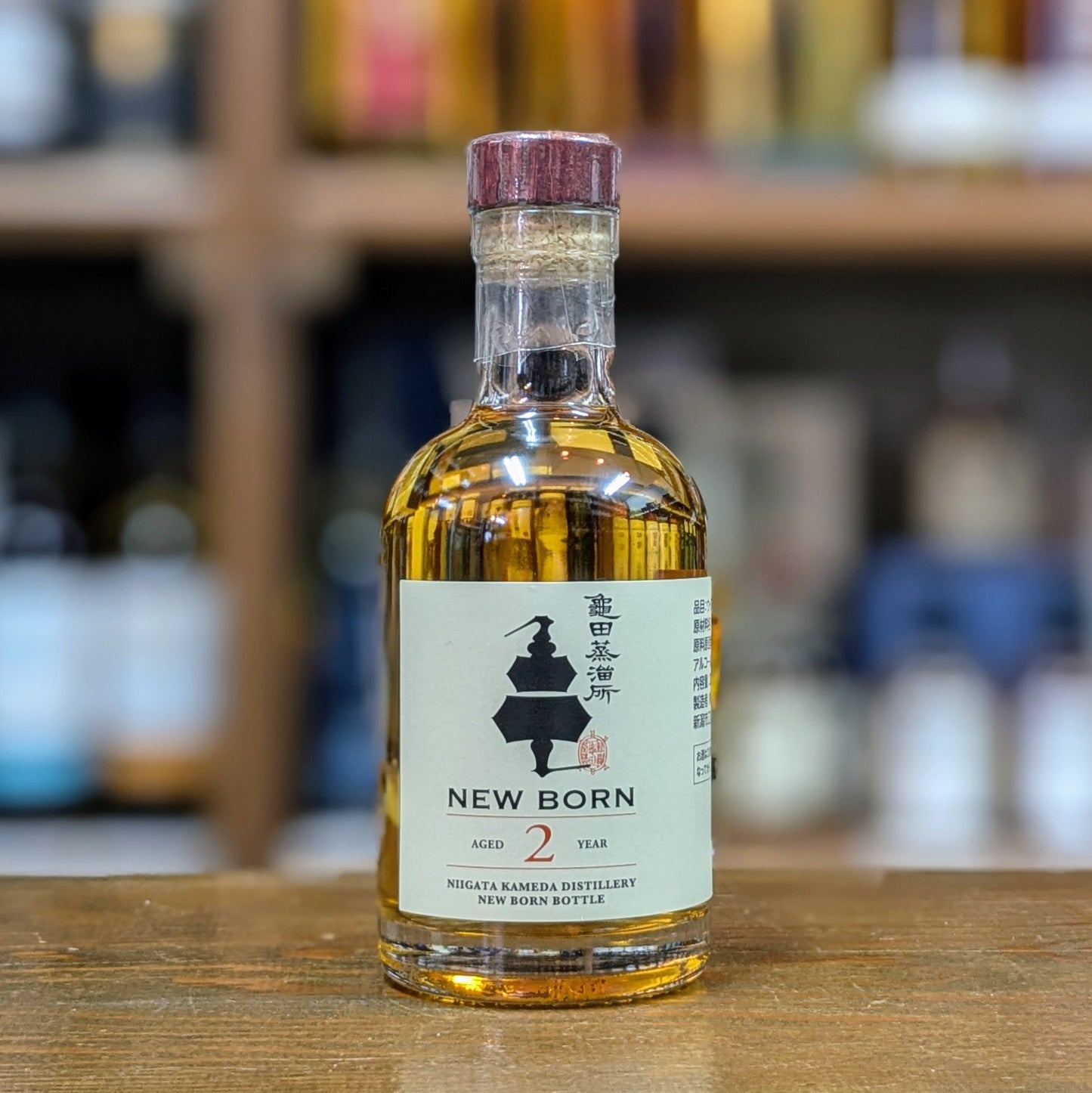 新潟亀田 New Born 2Year 55% 200㎖