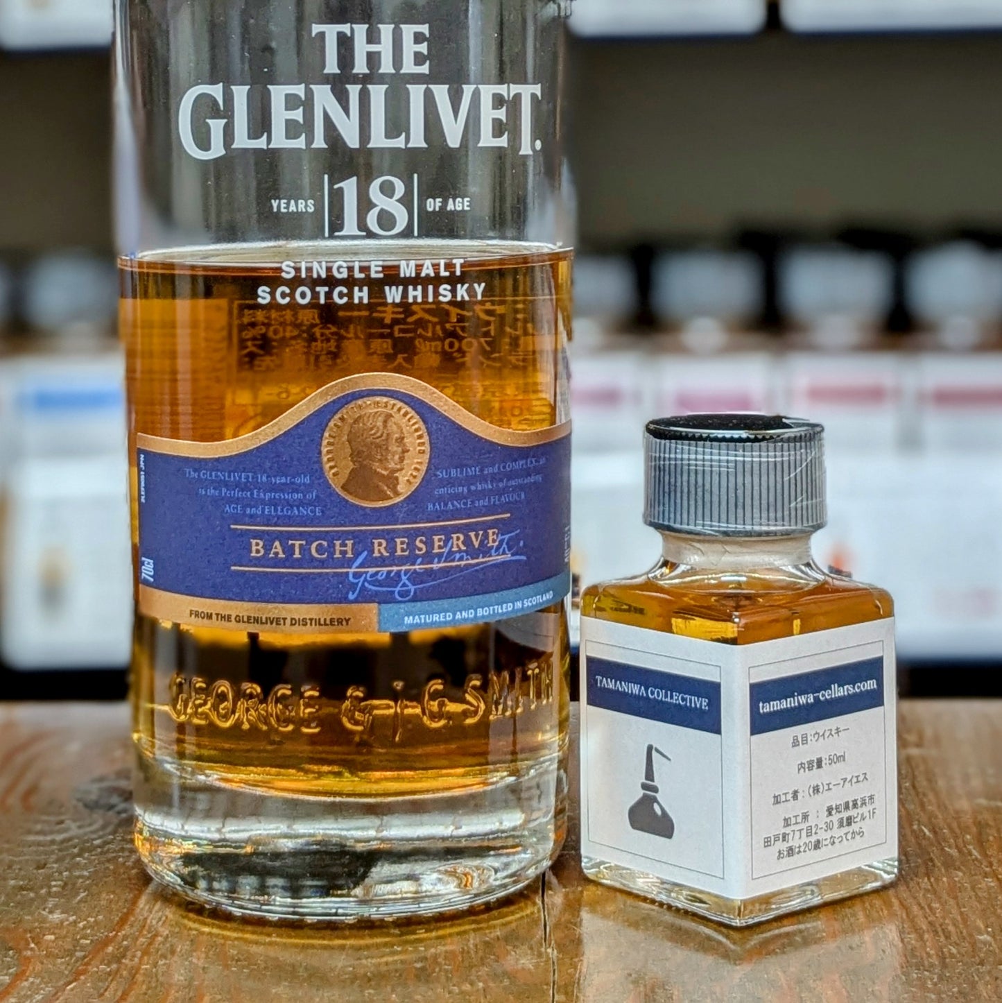 グレンリベット18年 40% 50ml