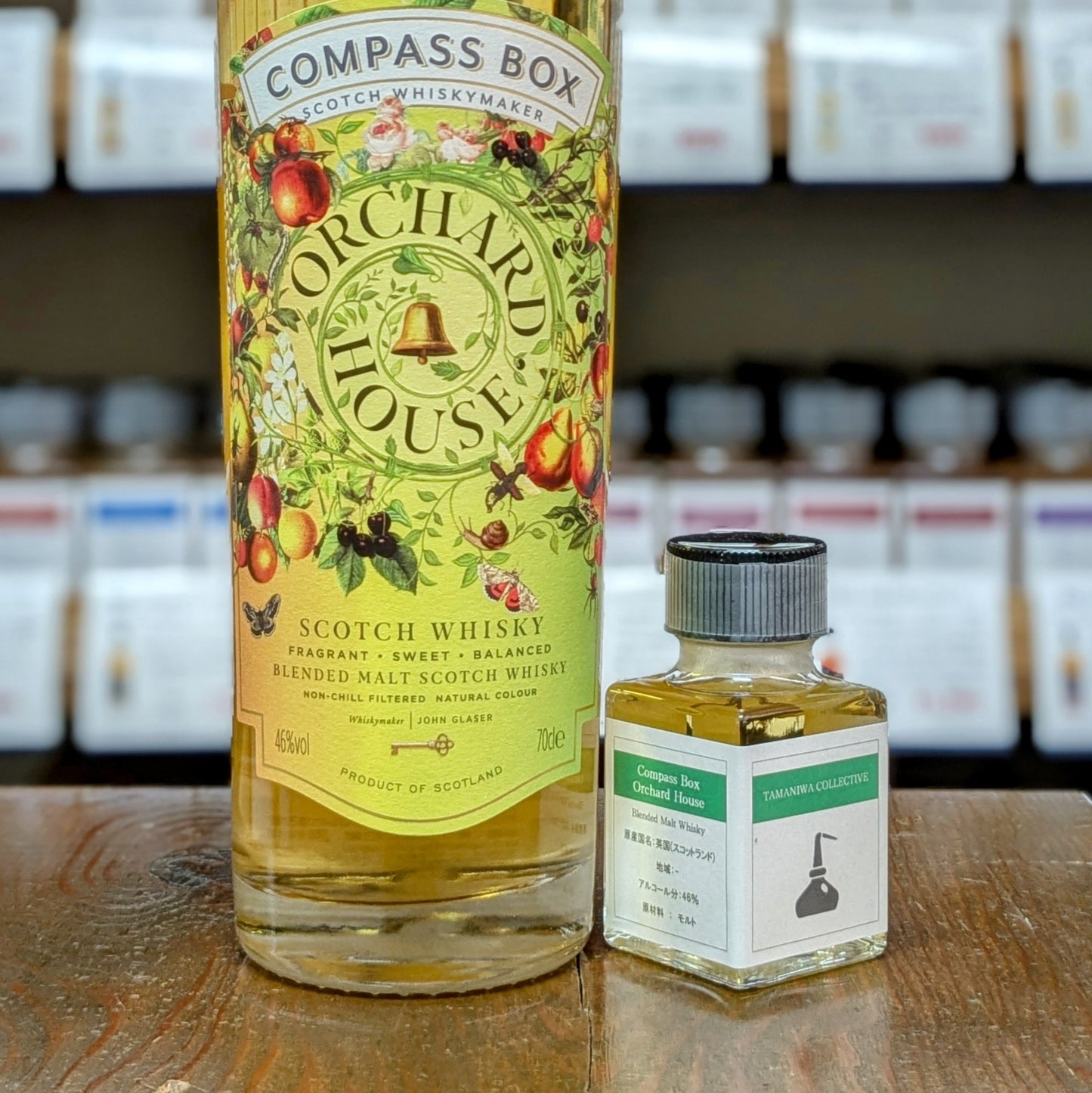 コンパスボックス オーチャードハウス 46% 50ml