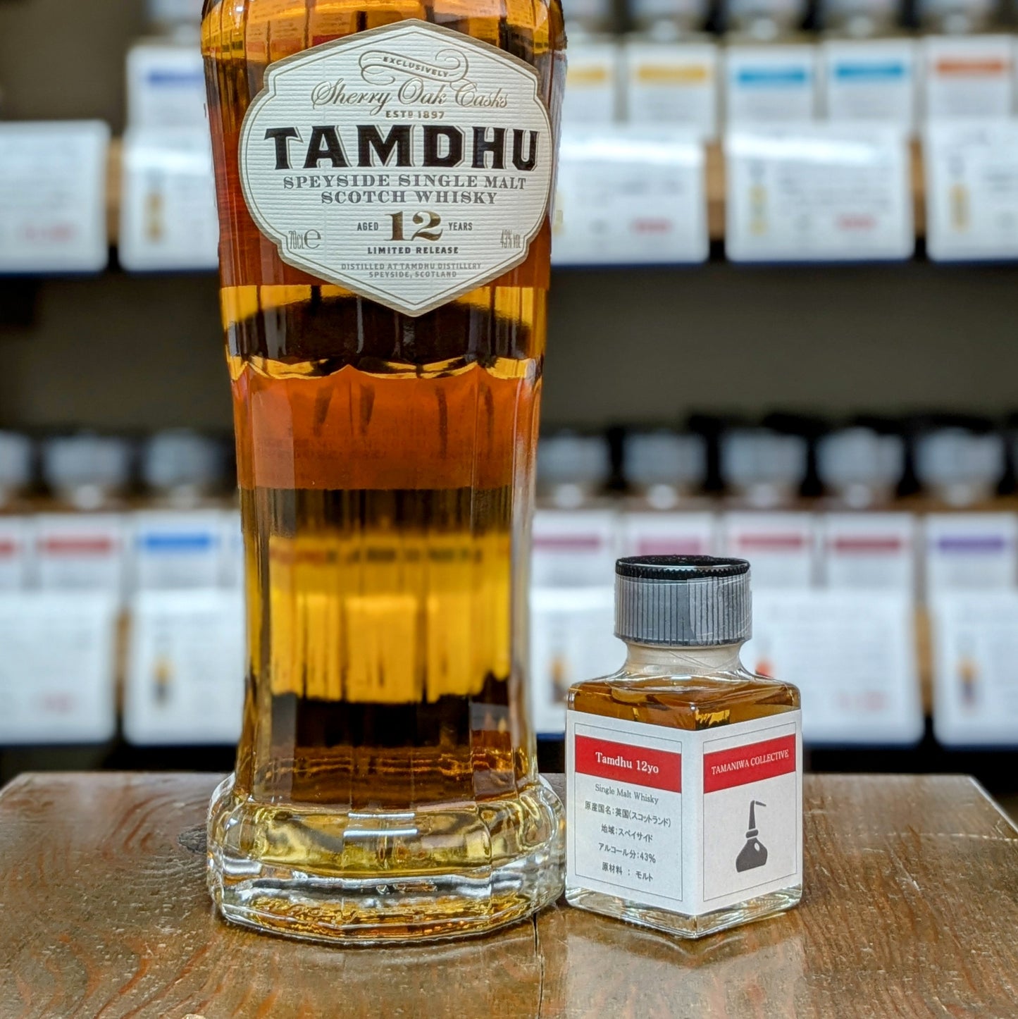 タムデュー12年 43% 50ml