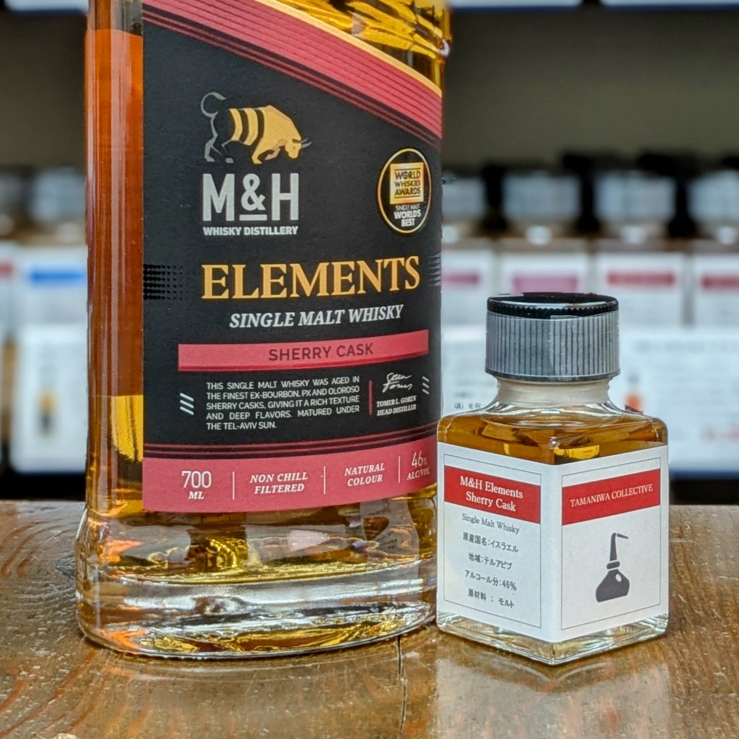 M&H エレメンツ シェリーカスク 46% 50㎖
