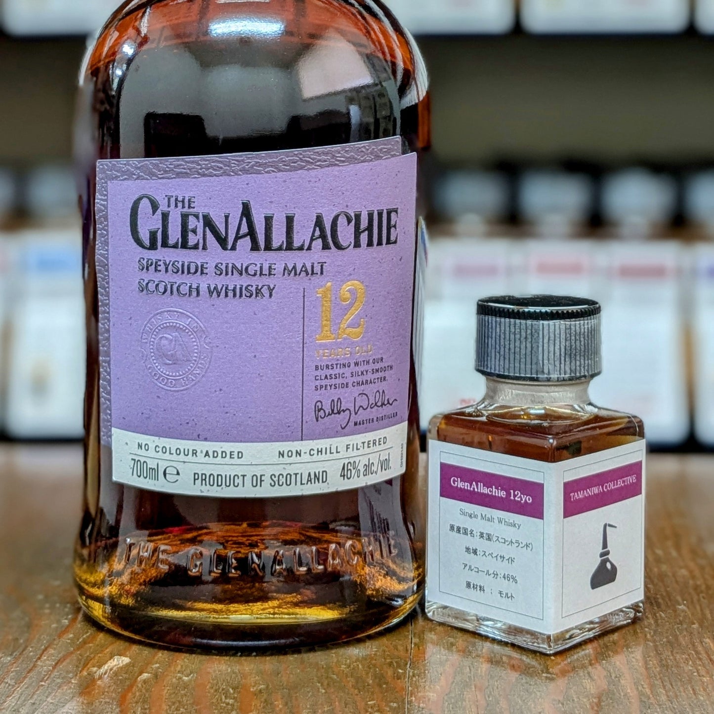 グレンアラヒー12年 46% 50㎖