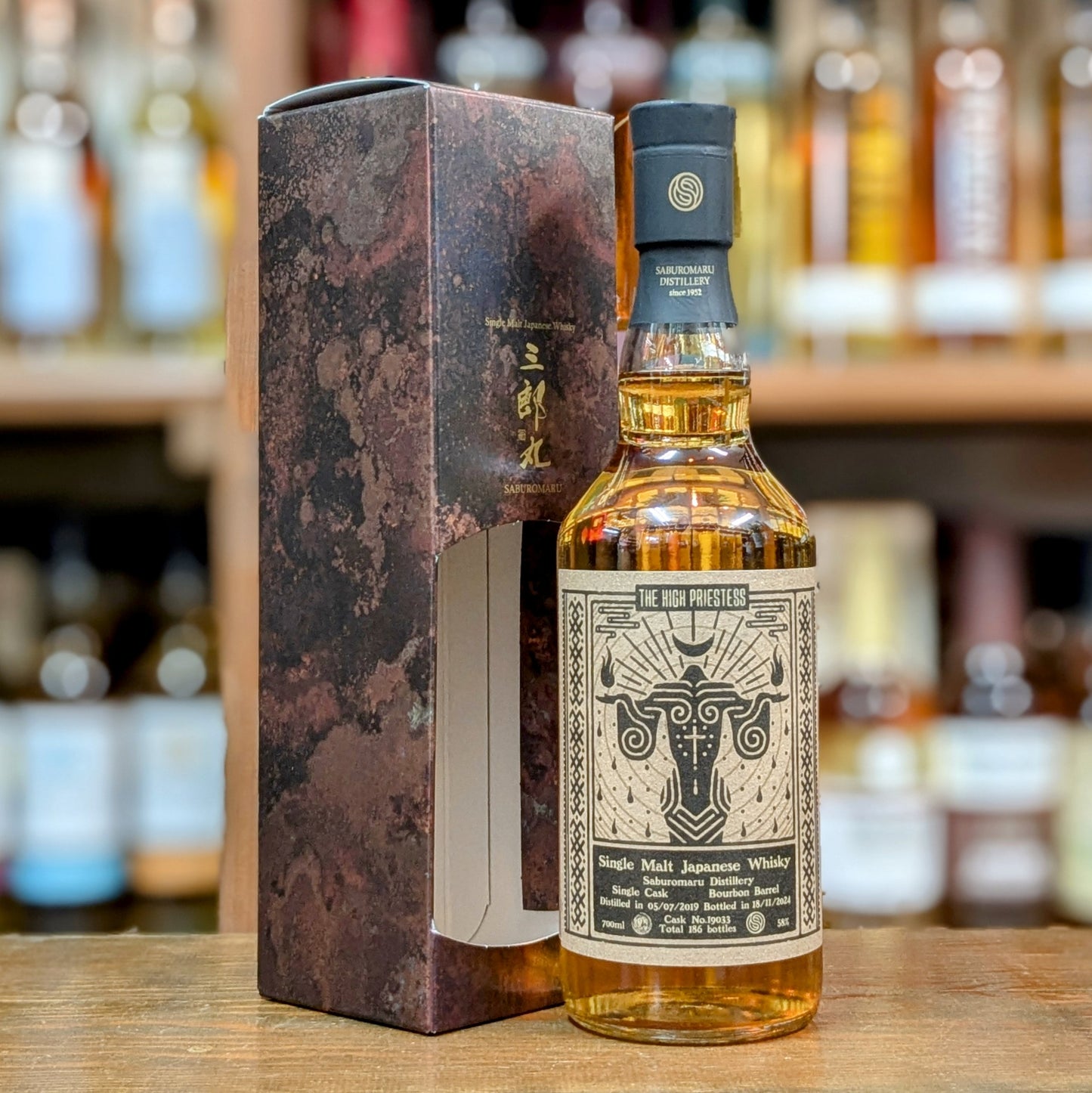 三郎丸2019 5年 58% 700㎖ for Kyoto Fine Wine Spirits