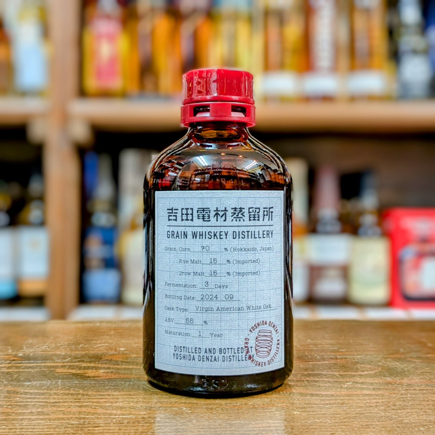 吉田電材蒸留所 グレーンウィスキー1年熟成 55% 250ml