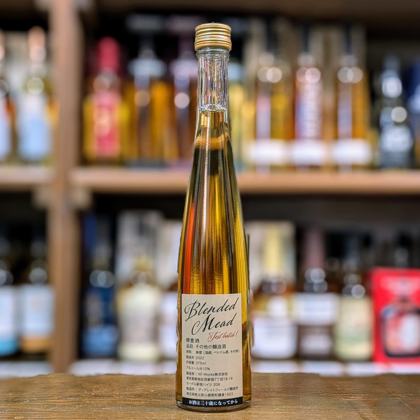 DFBブレンデッドミード 10% 375㎖ ( Test Bacht 1 )