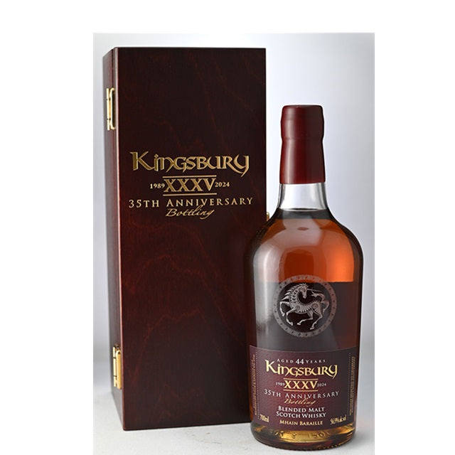 キングスバリー メインバライル1979 44年 56.9% 700㎖