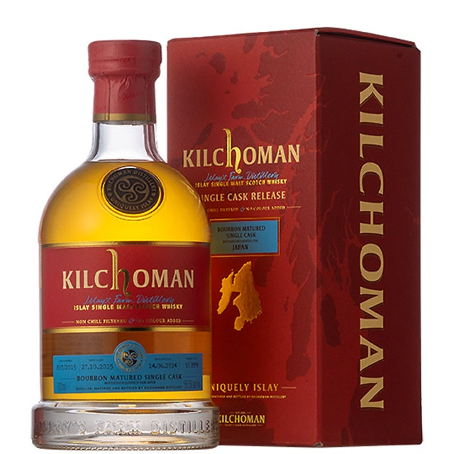 キルホーマン2015 8年 1stフィルバーボンバレル 56.5% 700㎖