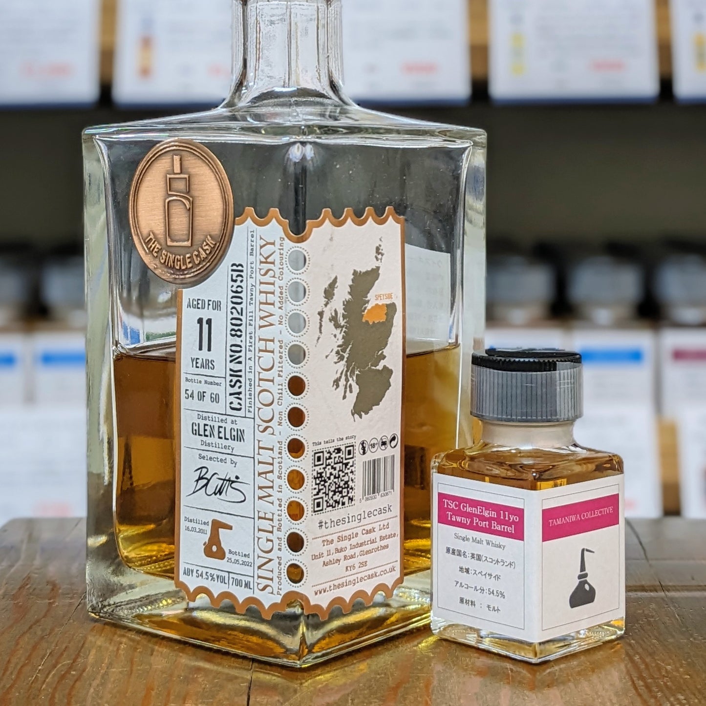 TSC グレンエルギン11年 トゥニ―ポートバレル 54.5% 50㎖