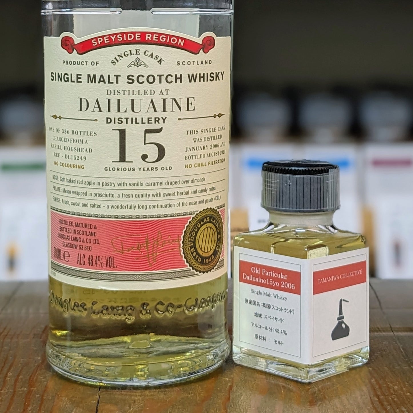 オールドパティキュラー ダルユーイン2006 15年 48.4% 50㎖