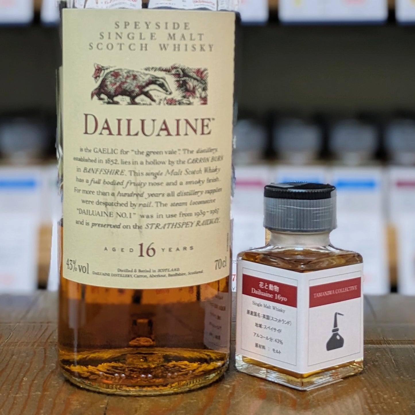 花と動物 ダルユーイン16年 43% 50㎖