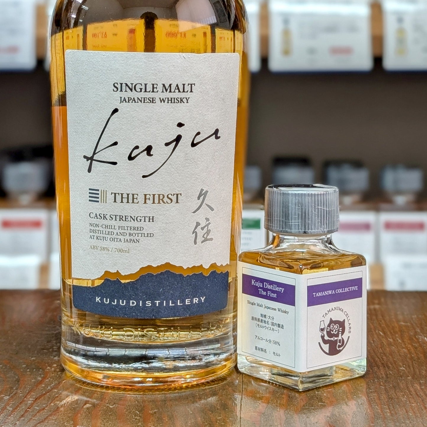 久住蒸溜所 The First 58% 50㎖