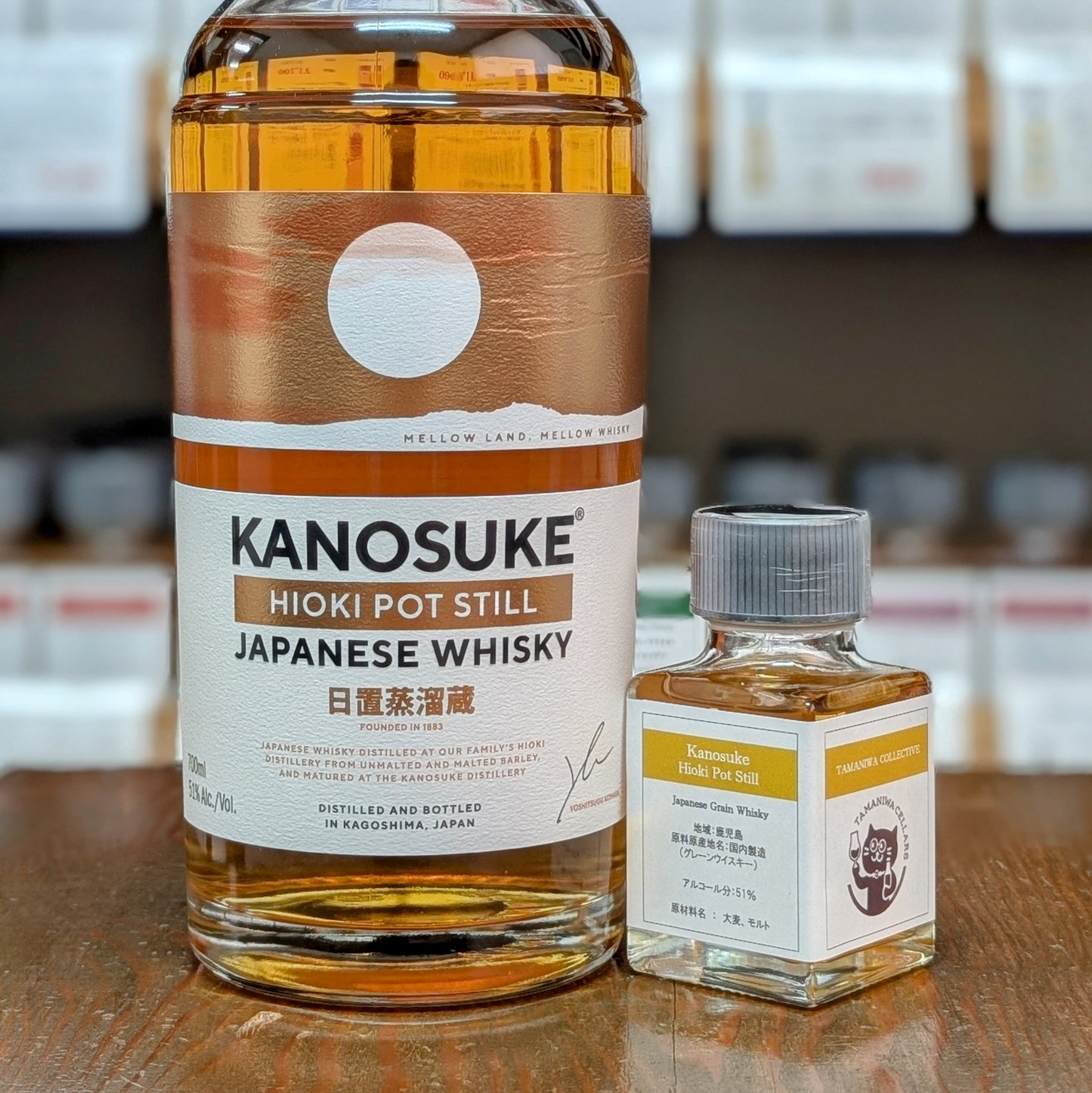 嘉之助 Hioki Pot Still 51% 50㎖