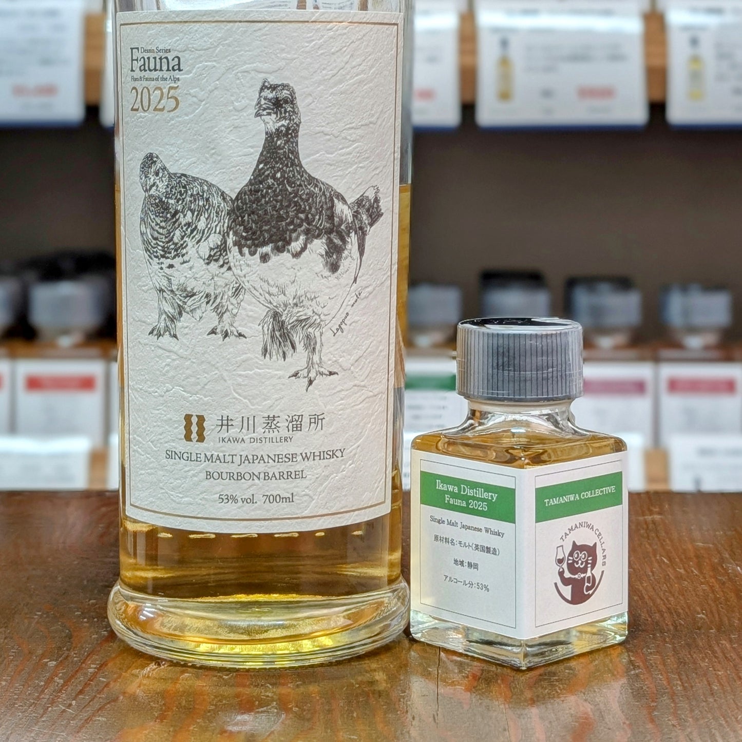 井川蒸溜所 Fauna2025 53% 50㎖