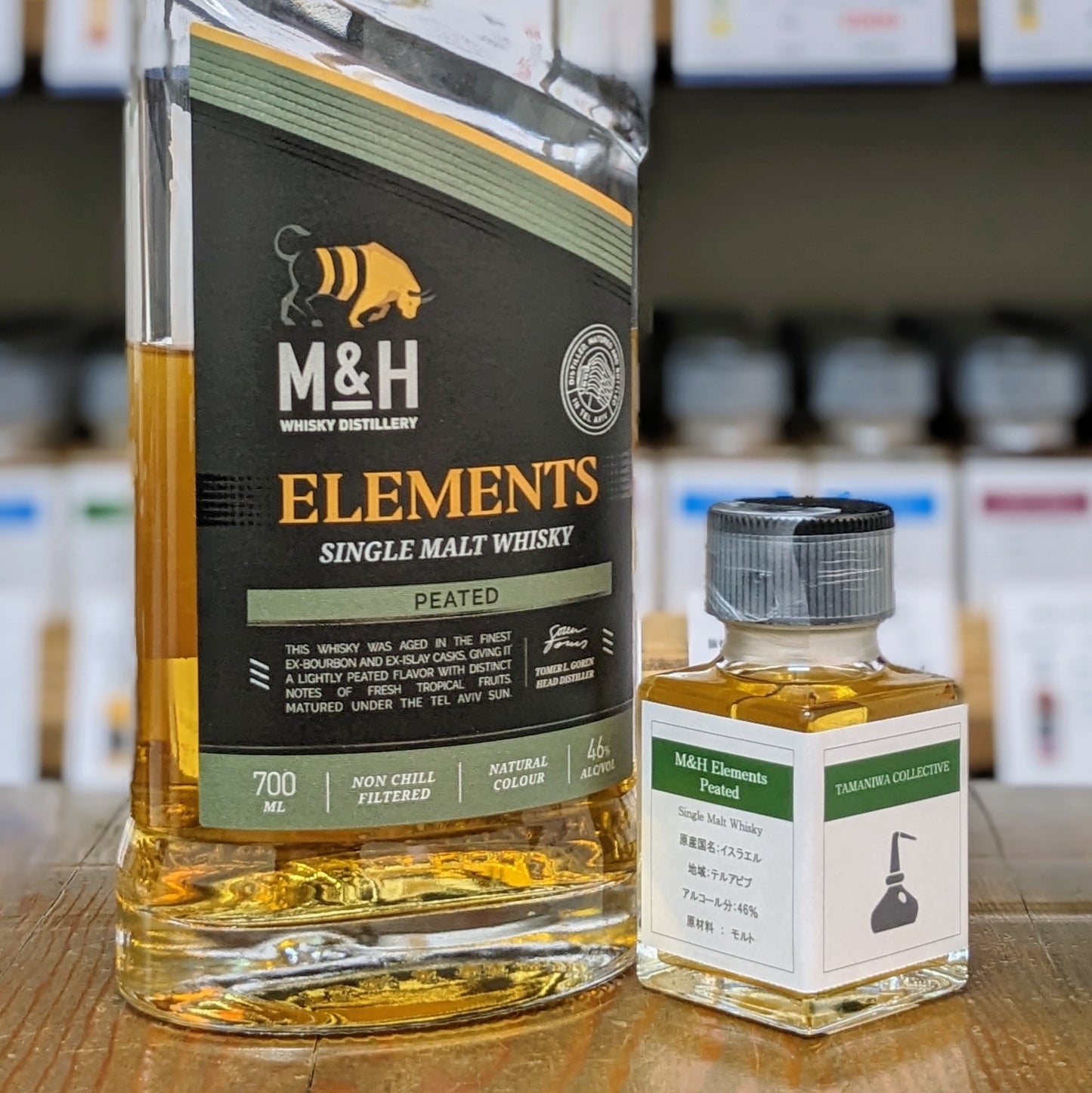 M&H エレメンツ ピーテッド 46% 50㎖