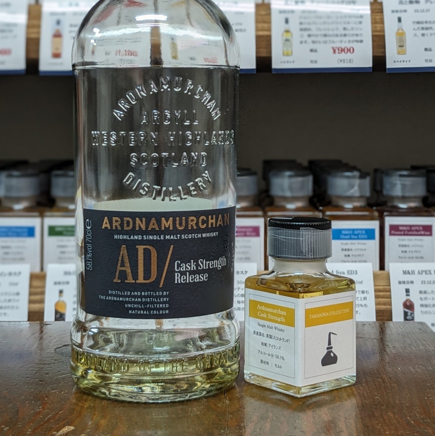 【お1人様1本限りでお願いします】アードナムルッカン カスクストレングス 58.1% 50ml