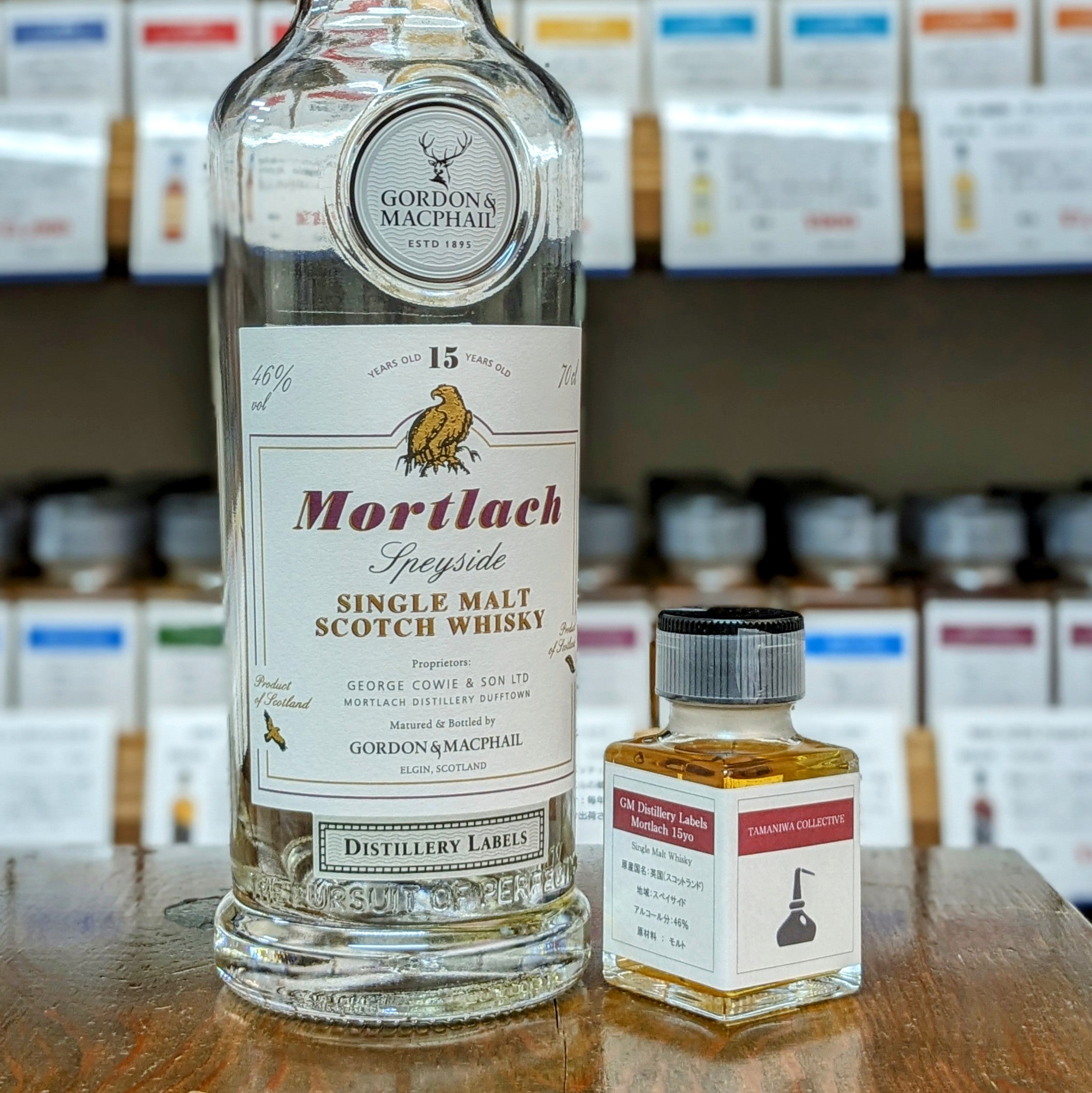 モートラック 15年 (ゴードン＆マクファイル) 46度 700ml GM モートラック15年 46％ 50ml \u2013 たまにわ酒店