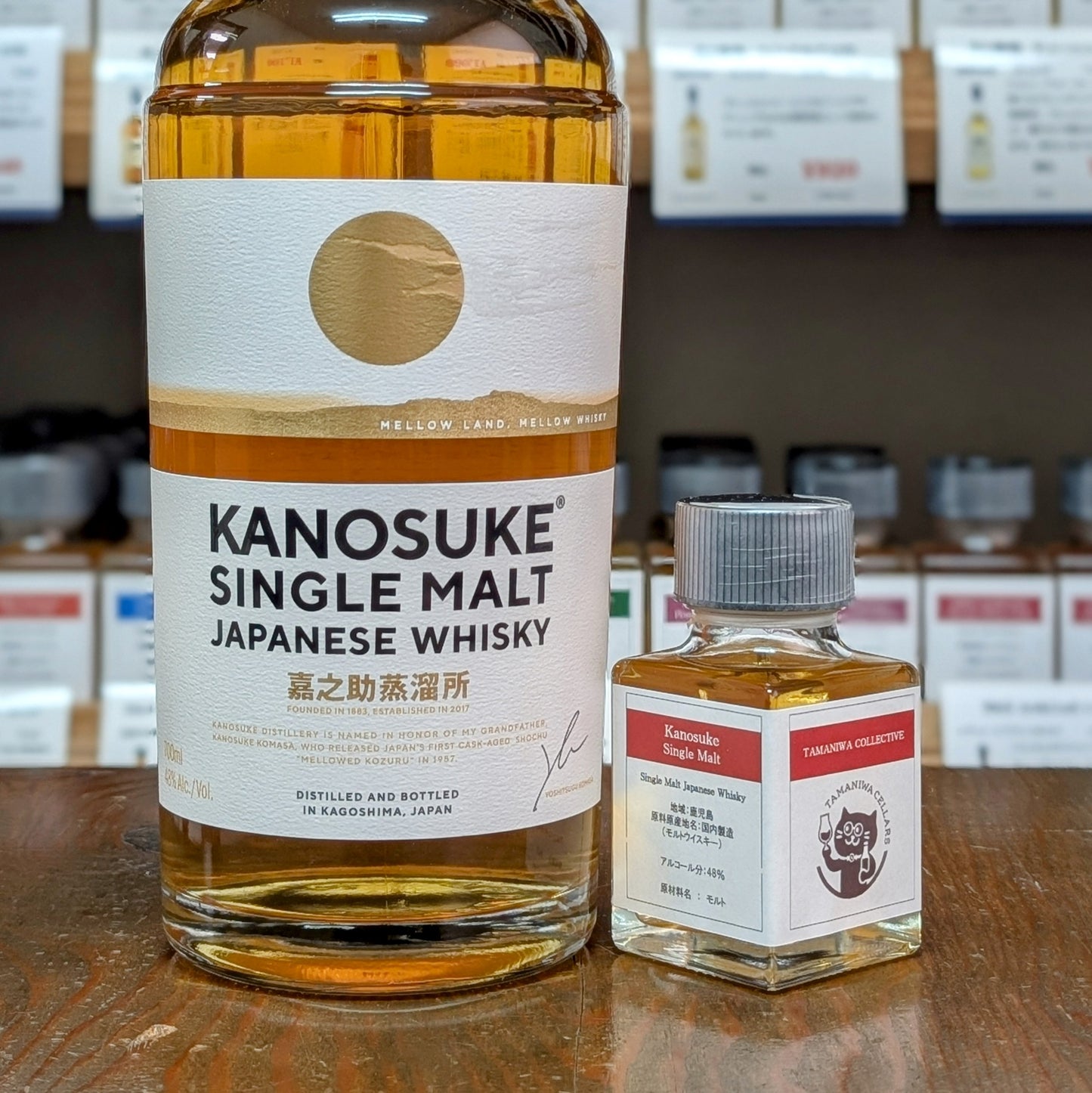 嘉之助 シングルモルト 48% 50㎖