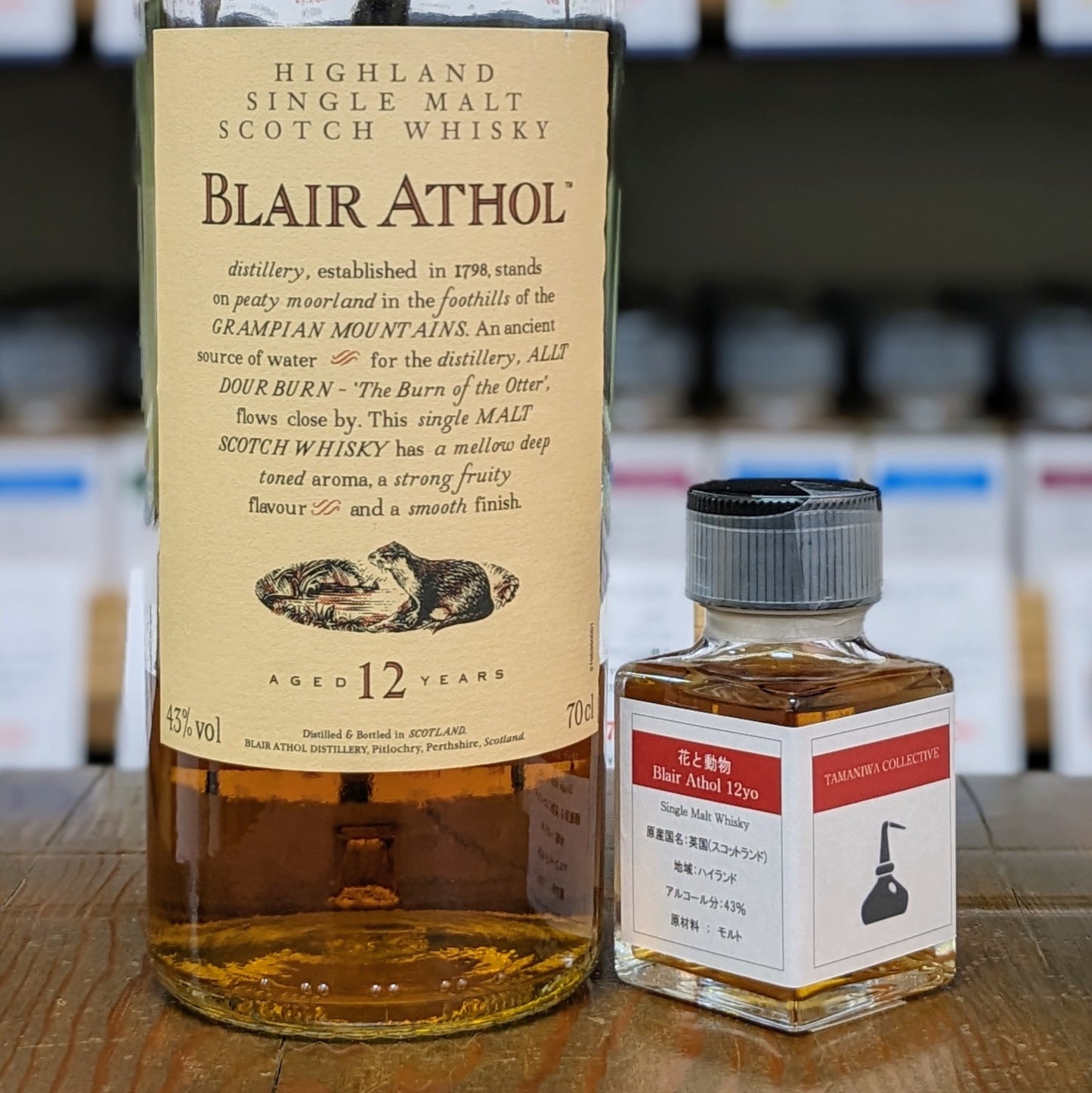 花と動物 ブレアソール12年 43% 50㎖