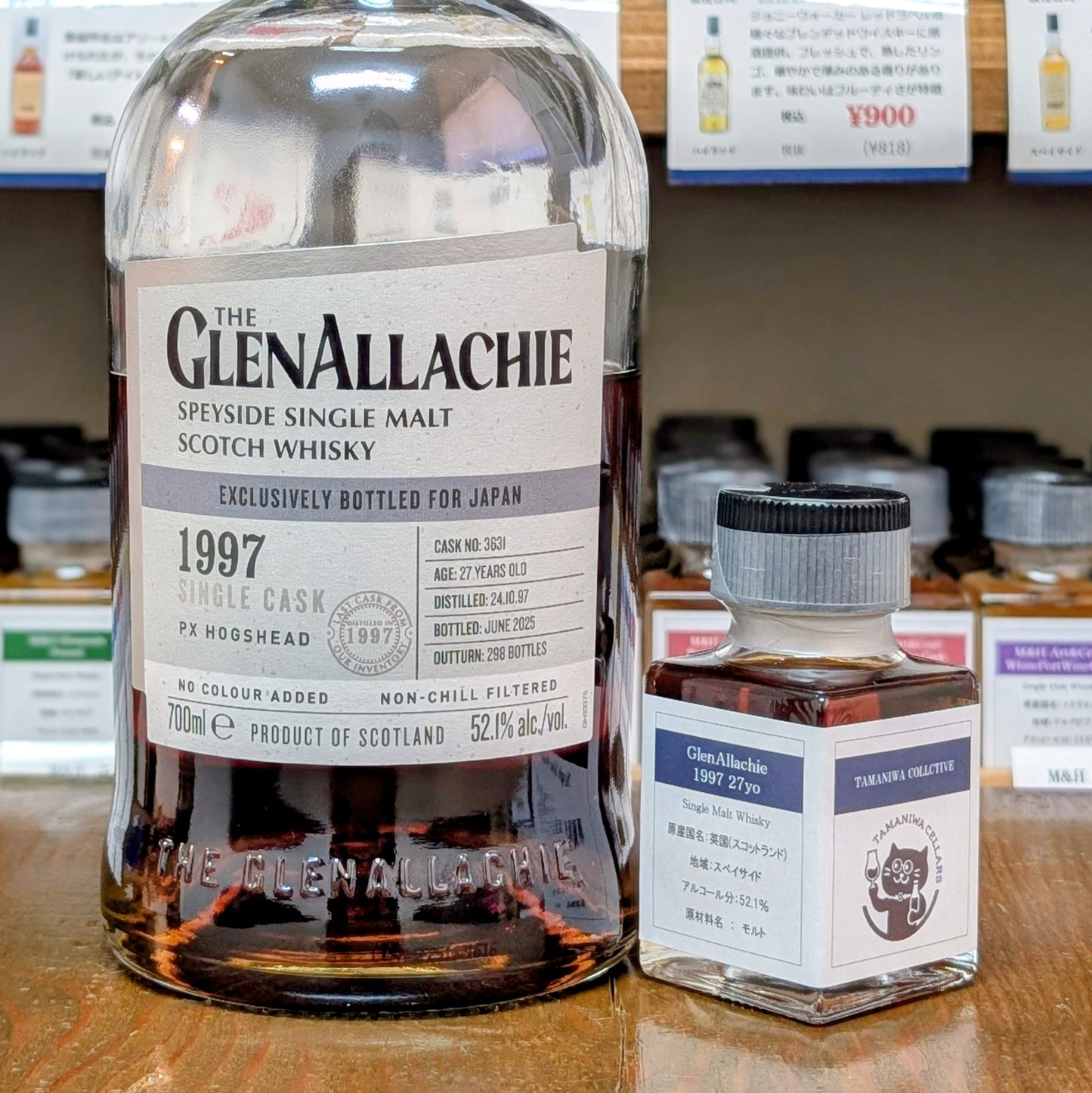グレンアラヒー1997 27年 52.1% 50㎖