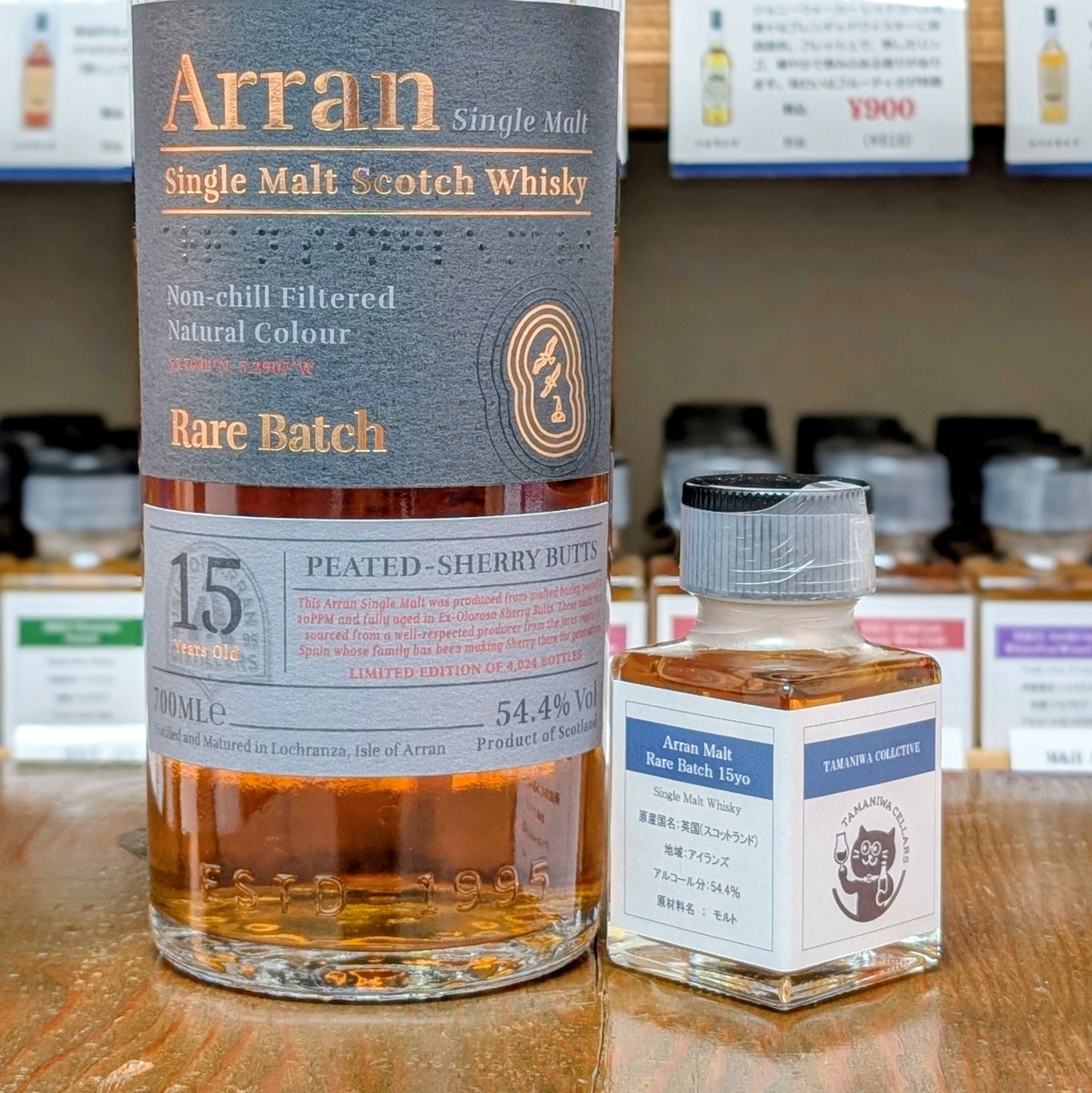 アラン レアバッチ15年 54.4% 50㎖