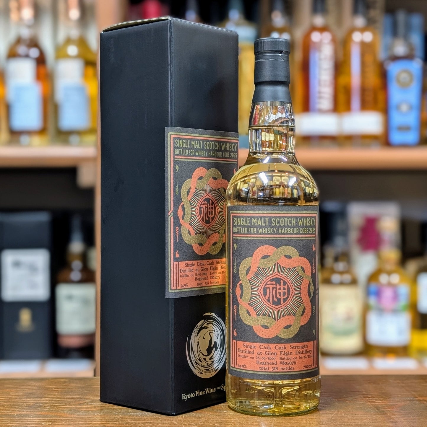 Kyoto Fine Wine and Spirits グレンエルギン 2009-24 54.9% 700㎖