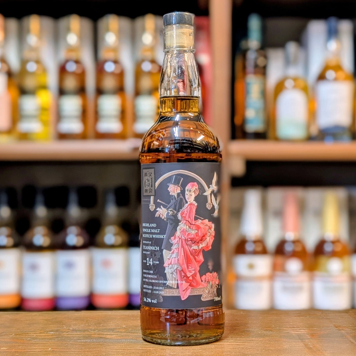 秩父令和商会PB ティーニニック2011 14年 56.2% 700㎖