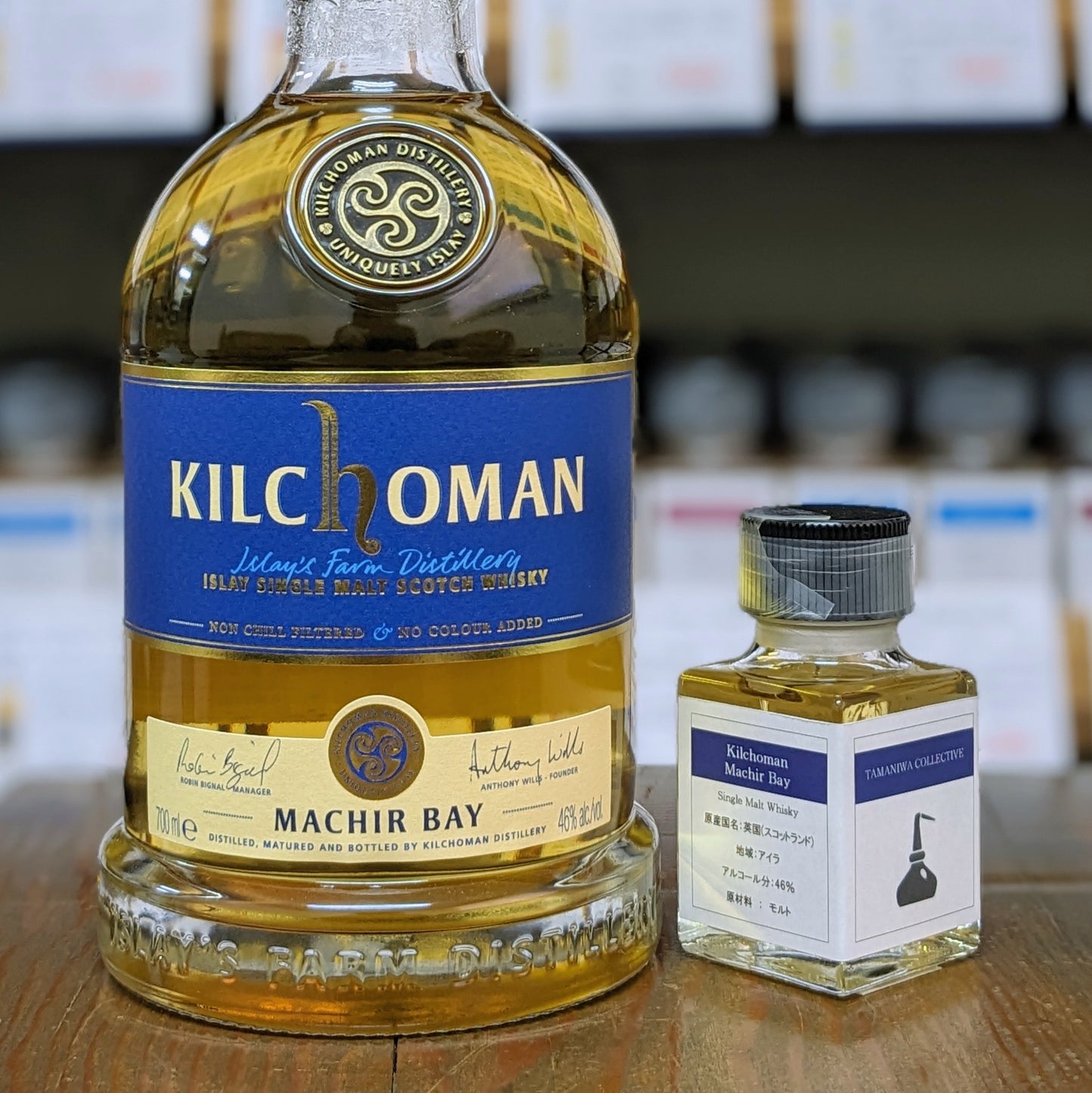 キルホーマン マキヤーベイ 46% 50㎖