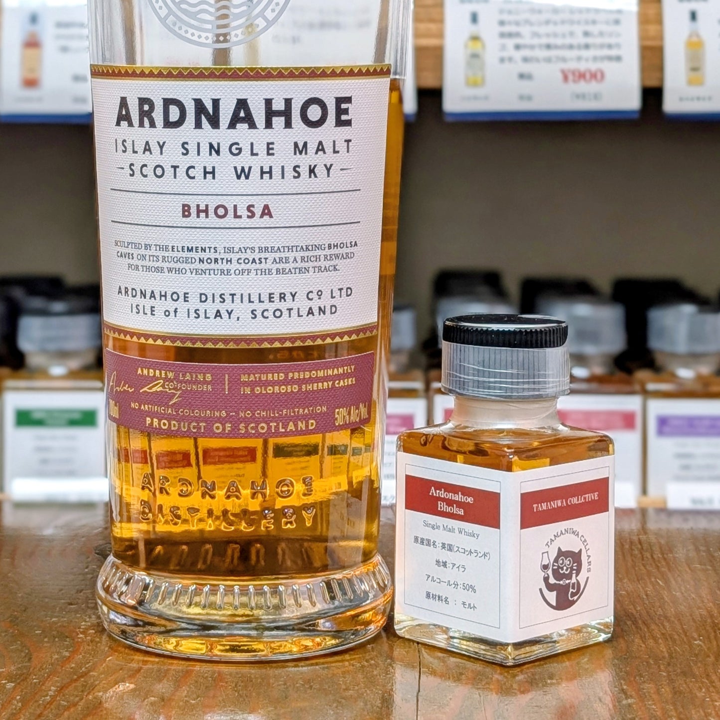 アードナッホー BHOLSA 50% 50㎖