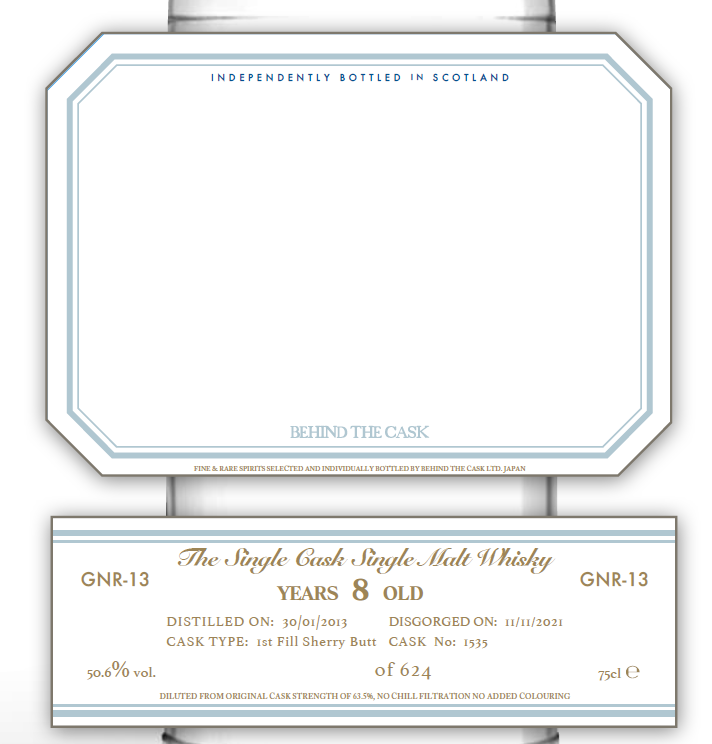 BEHIND THE CASK GNR-13 50.6% 750㎖